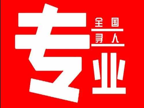 宁南侦探调查如何找到可靠的调查公司